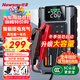 紐曼（Newsmy）【3C認證】M5汽車(chē)應急啟動(dòng)電源搭電寶充氣泵一體機戶(hù)外電源汽車(chē)電瓶強起便攜充電寶打氣泵10000mAh