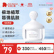 紅色小象南極冰川單胞菌發(fā)酵精華霜45G寶媽護膚品化妝品彈潤透亮精華面霜 【單胞菌發(fā)酵精華霜45g】