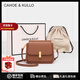 CAHOE KULLO包包女包2025年新款女士斜挎包輕奢侈馬鞍包大容量單肩包時(shí)尚品牌 棕色-CK生日禮物送女友 實(shí)用走心高級感送女朋友