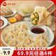 三全精選高端食材營(yíng)養速凍餃子方便速食蝦多多肉多多菜多多系列 肉多多豬肉韭菜水餃400克20只