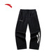 安踏（ANTA）歐文系列寬松男女同款2025夏季新款運動(dòng)梭織休閑長(cháng)褲 基礎黑-2 M (女生選購建議偏小一碼)