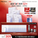 珀萊雅（PROYA）源力面膜2.0 曬后修護(hù)舒緩敏感補(bǔ)水保濕面膜女男15片 生日禮物