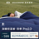 亞朵星球深睡控溫被四季Pro2.0A類被芯春秋被子四季通用可機(jī)洗深睡藍(lán)1.5m