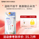 SANA莎娜日本豆乳美肌泡沫洗面奶女按壓泡泡清潔慕斯保濕潔面 氨基酸泡沫潔面替換裝180ml