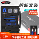 哈斯達（HISTAR）水滴輪拆卸工具搖臂軸承扳手漁輪路亞輪鼓輪改裝工具全套 漁輪拆卸【保養油脂套+高端盒】