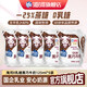 海河新品櫻花白桃牛奶天津海河風(fēng)味奶學(xué)生營(yíng)養早餐奶 海河黑巧牛奶125ml*5袋