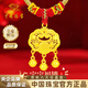 中國珠寶小金鎖福字黃金項鏈足金長(cháng)命鎖嬰兒寶寶平安鎖鈴鐺吊墜周歲禮物 金重約1g【足金長(cháng)命鎖項鏈】