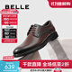 百麗（Belle）男鞋張若昀同款禮盒款商務(wù)鞋商場同通勤婚宴正裝皮鞋8AA01CM3 棕色-內(nèi)增高8AA11 41 (255mm)