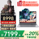 聯(lián)想拯救者Y7000P 2025補貼20% 筆記本電腦游戲本 RTX5060滿血顯卡大學生設計師可選聯(lián)想悅/Think/小新 25款酷睿7 32G內(nèi)存+1T固態(tài)升級book16 2w+買手力薦丨官方正