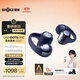 韶音（SHOKZ）【田曦薇同款】OpenDots ONE動(dòng)鈦圈開(kāi)放式藍牙耳機耳夾式耳機藍牙跑步運動(dòng)無(wú)線(xiàn)E310金榜聯(lián)名暮光紫