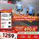 林內（Rinnai）燃氣灶家用嵌入式天燃氣灶【家電國家補貼20%】臺嵌兩用5.2kW雙眼猛火定時(shí)灶具 不銹鋼2E08MTX