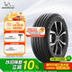 米其林（MICHELIN）汽車輪胎 215/55R16 97W 耐越 ENERGY MILE 適配思域/邁騰/凌派