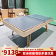 皓玉佳美式臺球桌標準成人商用實(shí)木大理石家用桌球臺多功能乒乓球桌三用 9尺 簡(jiǎn)藝石板三合一