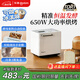 東菱（Donlim）【國家補貼】升級款面包機 全自動(dòng)家用和面機 可預約 智能雙撒 高成功率 冰淇淋機DL-4705（白色）