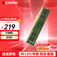 金士頓DDR4 臺式機內存條 Beast野獸系列3200普條 臺式D4 3200頻8G嚴選顆粒 經(jīng)典普條