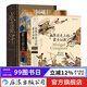 蒙古帝國+成吉思汗+世界歷史上的蒙古征服  3冊套裝 汗青堂系列 蒙古中國史書(shū)籍 后浪正版