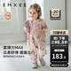 嫚熙（EMXEE）嬰兒可愛(ài)透氣嬰童連帽衛衣男女童外出服長(cháng)袖連身衣舒彈帶帽連體衣 迷卡兔 80cm 【建議9-18個(gè)月，體重8-10kg】