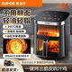 蘇泊爾（SUPOR）空氣炸鍋大容量家用多功能無(wú)油煙電炸鍋煎炸鍋烤箱 無(wú)油低脂油炸 KD63Y92【遠紅外免翻面】 6.3L