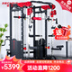 睿致（RECHFIT）龍門(mén)架史密斯機綜合訓練器健身器材家用商用多功能一體機 RS105單機款不含倒蹬和蝴蝶夾胸