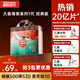 碧芭寶貝大魚海棠拉拉褲XXL28片(≥15kg)加大碼夏季尿不濕超薄透氣 不勒肚