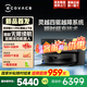科沃斯【咨詢(xún)客服領(lǐng)紅包】 科沃斯X11 PRO滾筒洗地掃拖一體自動(dòng)清洗智能家用掃地機器人 X11 PRO黑銀上下水版