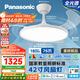 松下（Panasonic）風(fēng)扇燈IP40全光譜智能護(hù)眼76瓦42寸教育照明HHLS5000【包安裝】
