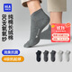 海瀾之家襪子男女短筒純棉100%棉抗菌消臭抗起球純色運動(dòng)休閑短船襪5雙裝