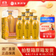 皇溝御酒 尊貴1988系列 42度 500mL 濃香型白酒  純糧自釀（送禮） 42度 500mL 6瓶 整箱贈袋子3個(gè)