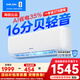 科龍（KELON）睡眠空調QZ 大1.5匹空調掛機 以舊換新 新一級能效 冷暖巨省電智能wifi16分貝輕音臥室掛機 大1.5匹 一級能效 35QZ1-X1