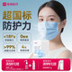 維德（WELLDAY）一次性醫用外科口罩耳掛式透氣防過(guò)敏滅菌每10只獨立包裝*10