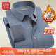 紅豆保暖襯衫男【2萬(wàn)+人已買(mǎi)】加絨襯衫男輕商務(wù)修身保暖襯衣白襯衫男 S3灰色-升級羊毛內膽 41