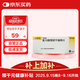 【原研進(jìn)口】3盒裝[思瑞康] 富馬酸喹硫平緩釋片 50mg*20片/盒