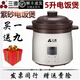 三源紫砂電飯煲2L/4L/5L電飯鍋無(wú)涂層內膽智能全自動(dòng)煮飯 紫砂電飯煲（雙蓋） 5L