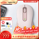 羅技（Logitech）優(yōu)選系列M650無(wú)線(xiàn)藍牙鼠標 辦公藍牙靜音鼠標Mac蘋(píng)果ipad鼠標人體工學(xué)雙模鼠標大小手可選男女通用 M650中小手 粉M（M750入門(mén)款）