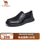 駱駝（CAMEL）牛皮軟底緩震樂(lè )福鞋通勤上班商務(wù)休閑皮鞋男 G13S201066 黑色 42