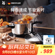 WMF福騰寶進(jìn)口壓力鍋家用不銹鋼高壓鍋防爆電磁爐專(zhuān)用4.5L廚房好物