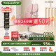 護童（Totguard）兒童學(xué)習椅可調節升降學(xué)生正姿四背坐姿椅 G985_妙想粉 帶腳踏