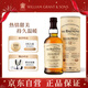 蘇格蘭百富（The Balvenie）12年 蘇格蘭單一麥芽威士忌 洋酒禮盒700ml 雙桶陳釀 禮物送禮