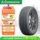 雙星汽車(chē)輪胎 215/55R17 98V DH16S 適配凱美瑞/XR-V/帕薩特