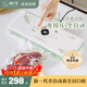 樹(shù)可全自動(dòng)真空封口機家用小型食品包裝機干濕兩用大吸力保鮮打包免壓