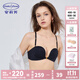 安莉芳涼感抑菌前扣美背文胸女士光面無(wú)鋼圈小胸聚攏內衣EB00632禮物 黑色BLK 75B