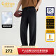 卡賓（CABBEEN）【寬松黑?！枯p薄休閑牛仔褲男2025夏季超柔紗線(xiàn)垂感寬松長(cháng)褲 煤黑色01 L /175/50