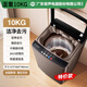 容聲（Ronshen）洗衣機全自動(dòng)家用15/20KG洗烘一體10KG大容量滾筒租房宿舍YO1460 10kg沖量款｜藍光洗滌｜精銅電機