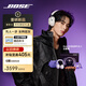 Bose × 王鶴棣 限定聯(lián)名禮盒 QC消噪耳機 Ultra II 頭戴式無線藍(lán)牙降噪 全新影院模式