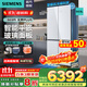 西門(mén)子（SIEMENS）25年新品大容量503升無(wú)界PLUS超薄平嵌十字對開(kāi)門(mén)四門(mén)家用電冰箱 風(fēng)冷無(wú)霜鋼化玻璃面板 KC88EA420C
