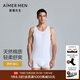 愛(ài)慕先生跨欄背心男士25SS1號棉系列含棉高彈打底跨欄背心NS11M301 白色110 2XL 180