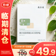 敷爾佳膠原蛋白水光修護(hù)貼 修護(hù)肌膚 補水保濕5片/盒【臨期清倉】