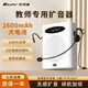 比麗普小蜜蜂擴(kuò)音器教師專用輕便插卡音箱迷你便攜式講課教學(xué)導(dǎo)游隨身喇叭大音量麥克風(fēng)防嘯叫USB藍(lán)牙 皚雪白（耳麥+充電器+背帶）
