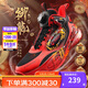 361°金蛇納福兒童籃球鞋25春氣懸浮科技抗扭耐磨旋鈕運動(dòng)鞋新年紅36
