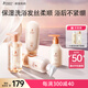 準孕婦洗護3件套+小麥保濕身體乳（180g）